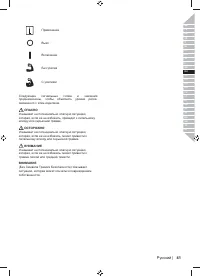 Страница 43