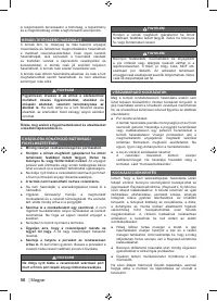 Страница 52