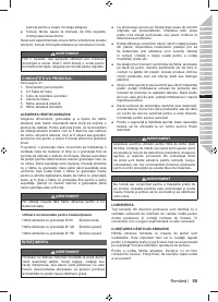 Страница 57