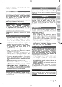 Страница 59