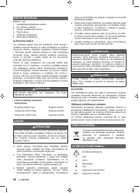 Страница 60