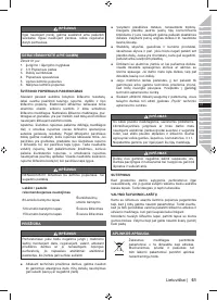 Страница 63