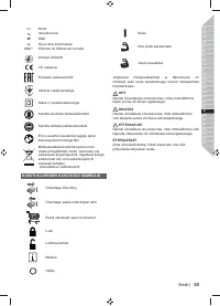 Страница 67