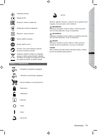 Страница 73