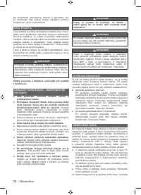 Страница 74