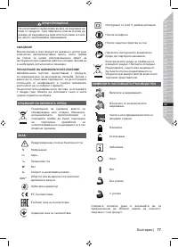 Страница 79