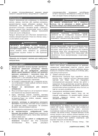 Страница 81