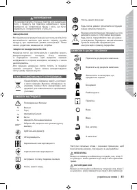 Страница 83