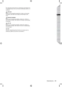Страница 25