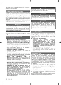 Страница 30