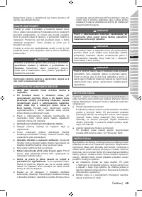 Страница 51