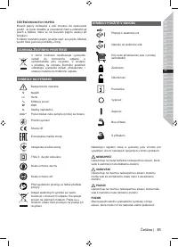 Страница 53