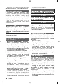 Страница 54