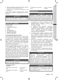 Страница 55