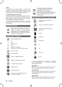 Страница 56
