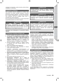 Страница 61