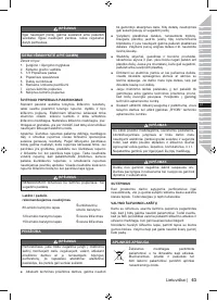 Страница 65
