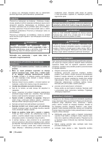 Страница 70