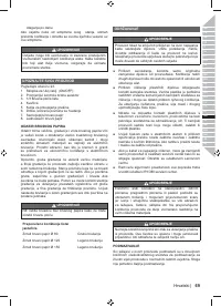Страница 71
