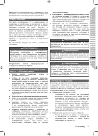 Страница 79