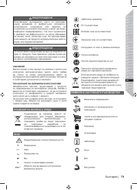 Страница 81