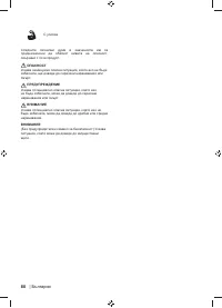 Страница 82