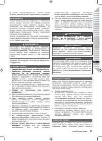 Страница 83