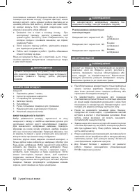 Страница 84