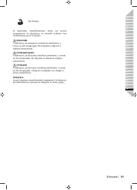 Страница 93