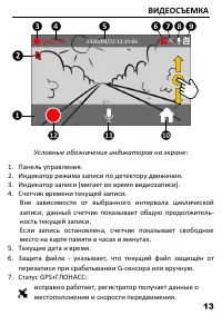 Страница 14