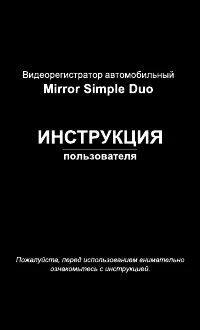Страница 1