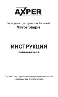 Страница 1