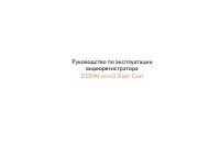 Страница 1