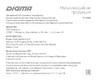 Страница 24