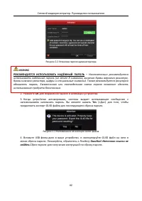 Страница 43