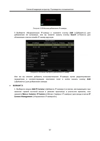 Страница 58