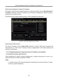 Страница 62