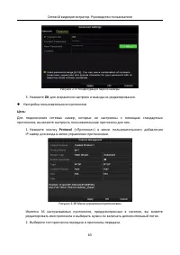 Страница 64