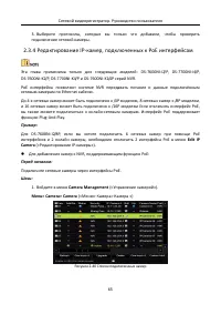 Страница 66