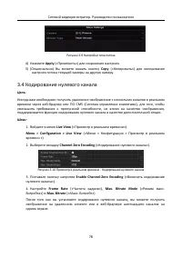 Страница 79