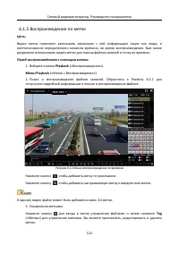 Страница 123