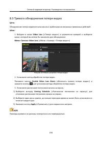 Страница 151