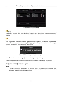 Страница 44