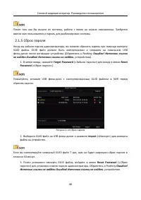 Страница 49