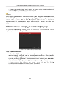 Страница 50