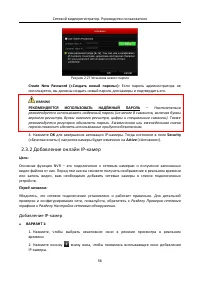 Страница 57