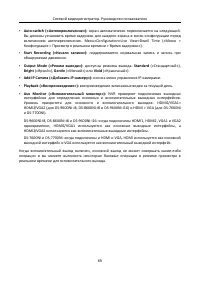 Страница 70