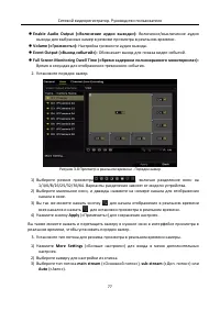 Страница 78
