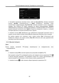 Страница 84