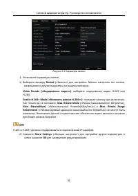 Страница 92